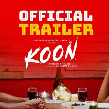 Koon – Official Trailer