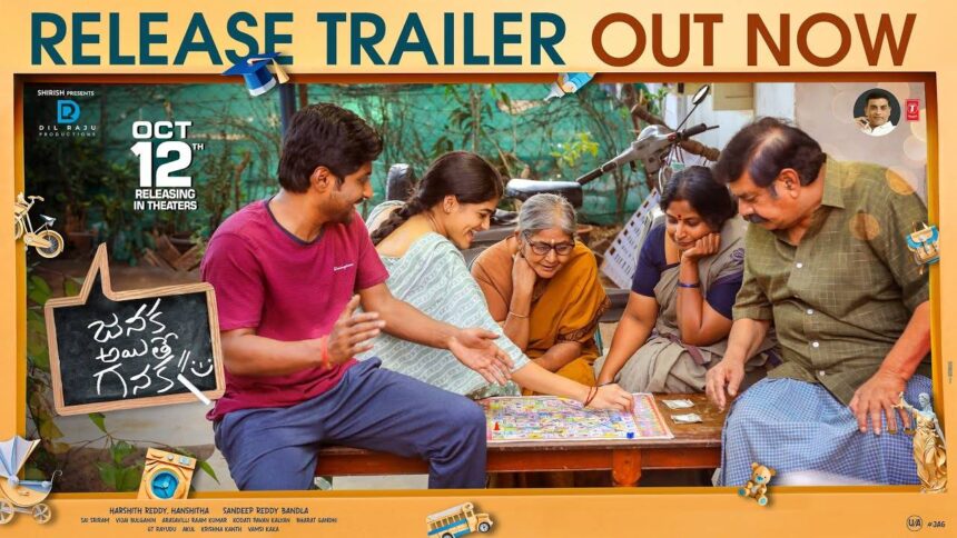 Janaka Aithe Ganaka – Official Trailer