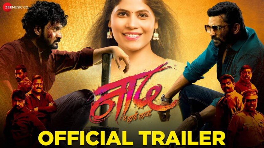 Naad – Official Trailer