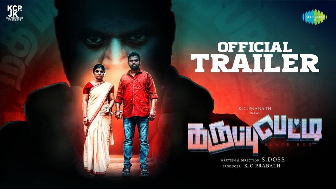 Karuppu Petti – Official Trailer