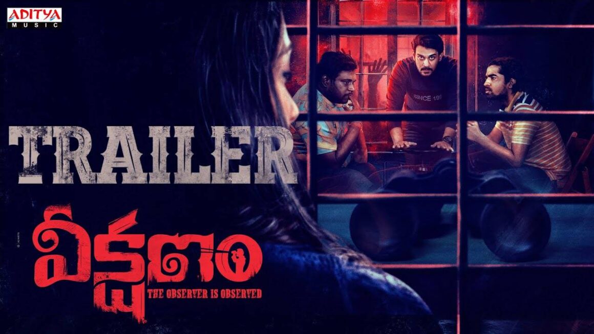 Veekshanam – Official Trailer