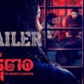 Veekshanam – Official Trailer