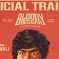 Bloody Beggar – Official Trailer