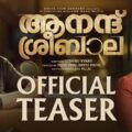 Anand Sreebala – Official Teaser