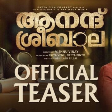 Anand Sreebala – Official Teaser