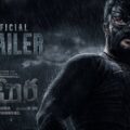 Bagheera – Official Telugu Trailer