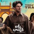 Lucky Baskhar – Official Telugu Trailer