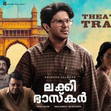 Lucky Baskhar – Official Malayalam Trailer