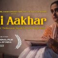 Dhai Aakhar – Official Teaser