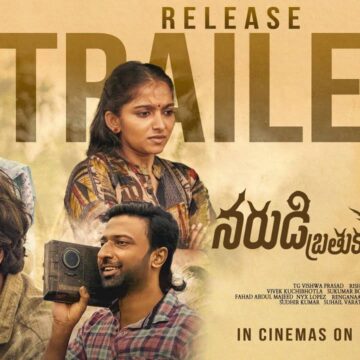 Narudi Brathuku Natana – Official Trailer