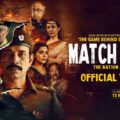 Match Fixing, The Nation At Stake- Official Trailer