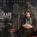 The Raja Saab – Motion Poster