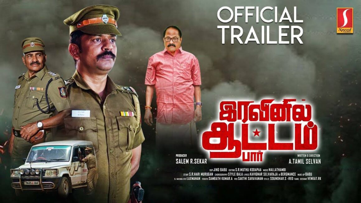 Iravinil Aatam Par- Official Trailer