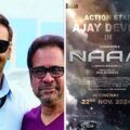 Ajay Devgn, Anees Bazmee reunite for Naam; film to release on November 22 : Bollywood News