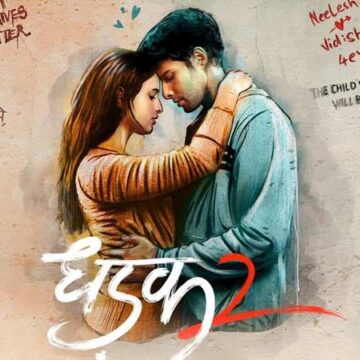 Dhadak 2 delayed to 2025: Triptii Dimri’s release to hit theatres on February 21, 2025 – her birthday week! : Bollywood News