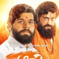 Prasad Oak starrer Shiv Sena leader Anand Dighe biopic Dharamveer 2 – Mukkam Post Thane streaming on ZEE5 : Bollywood News