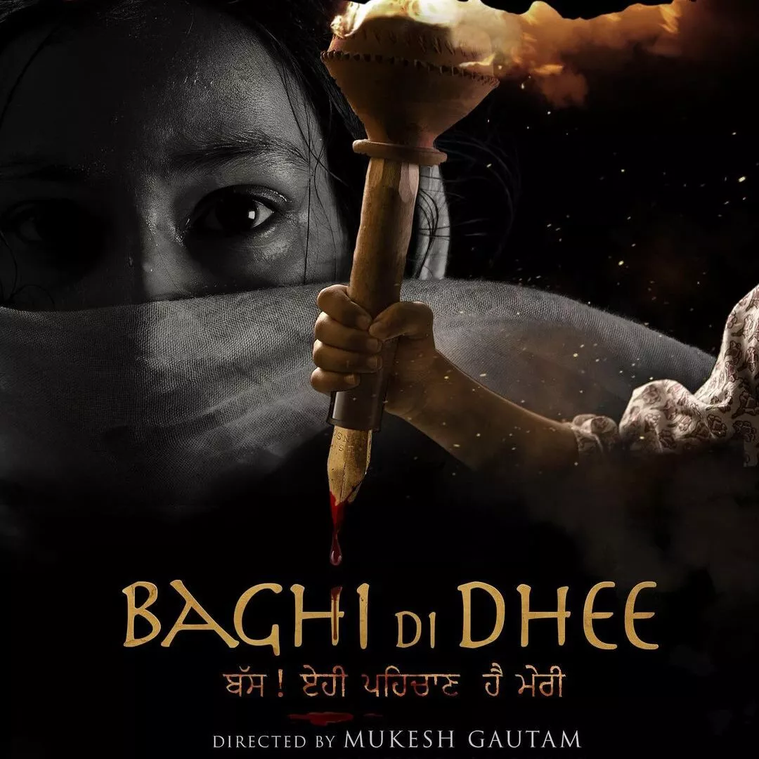 Baaghi di Dhee