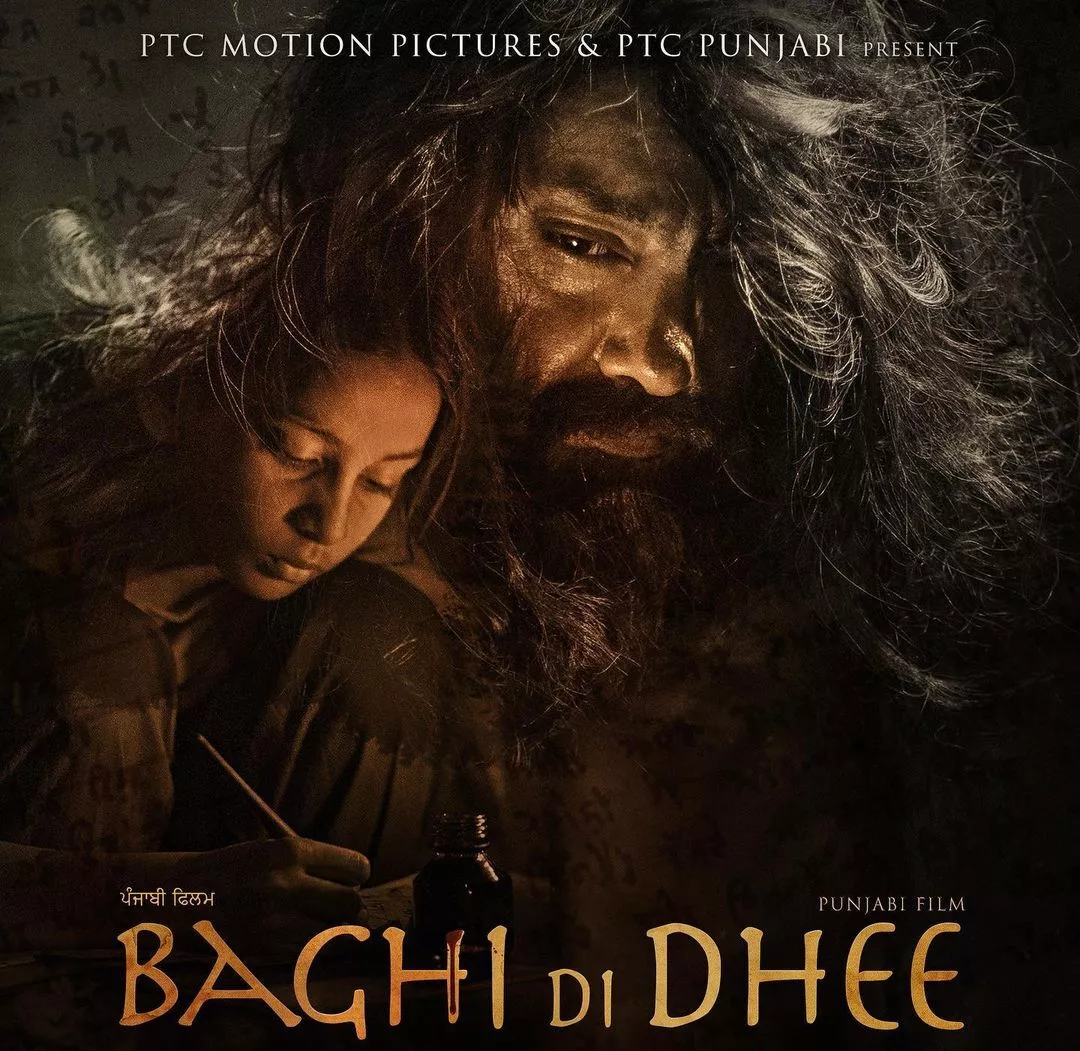 Baaghi di Dhee