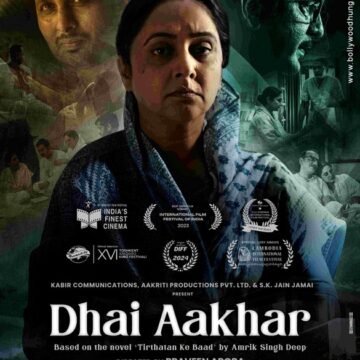 Dhai Aakhar Movie: Review | Release Date (2024) | Songs | Music | Images | Official Trailers | Videos | Photos | News