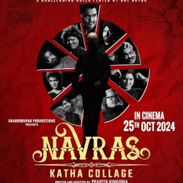 Navras Katha Collage