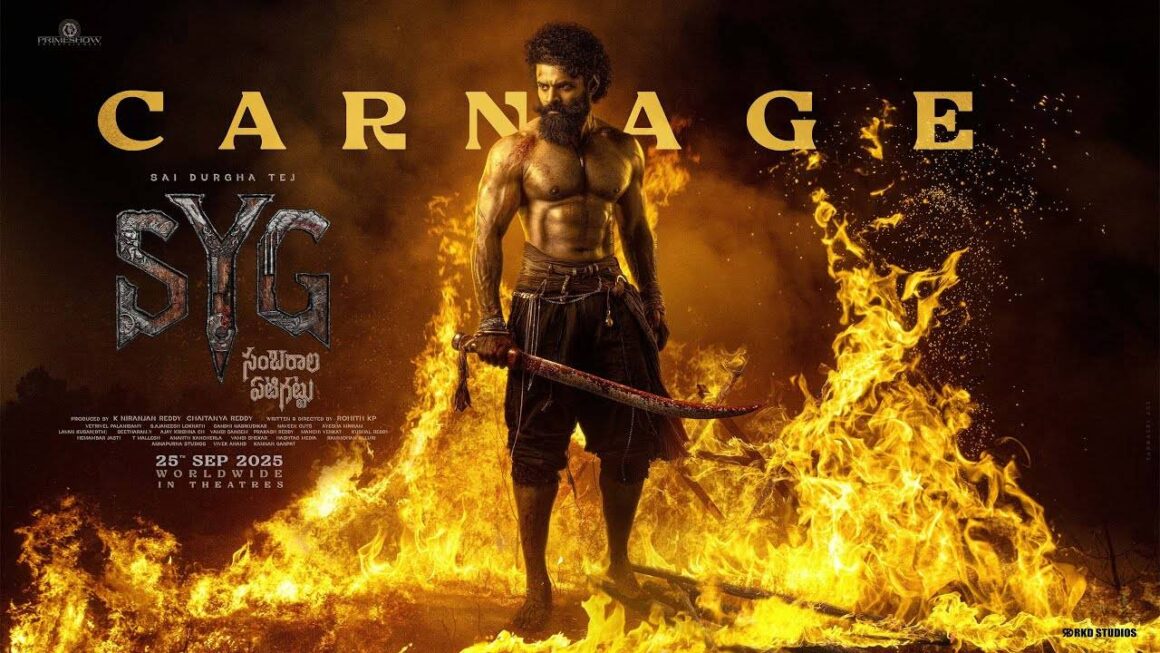 SYG: Sambarala Yeti Gattu Carnage – Official Trailer