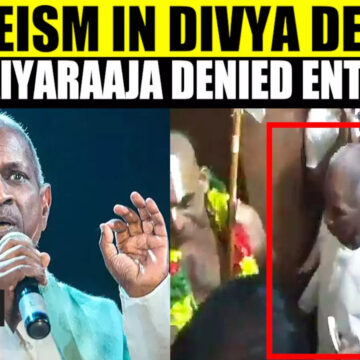 Ilaiyaraaja Kicked Out Of Srivilliputhur Andal Temple; Caste Bias Or Rule Violation? Viral Footage