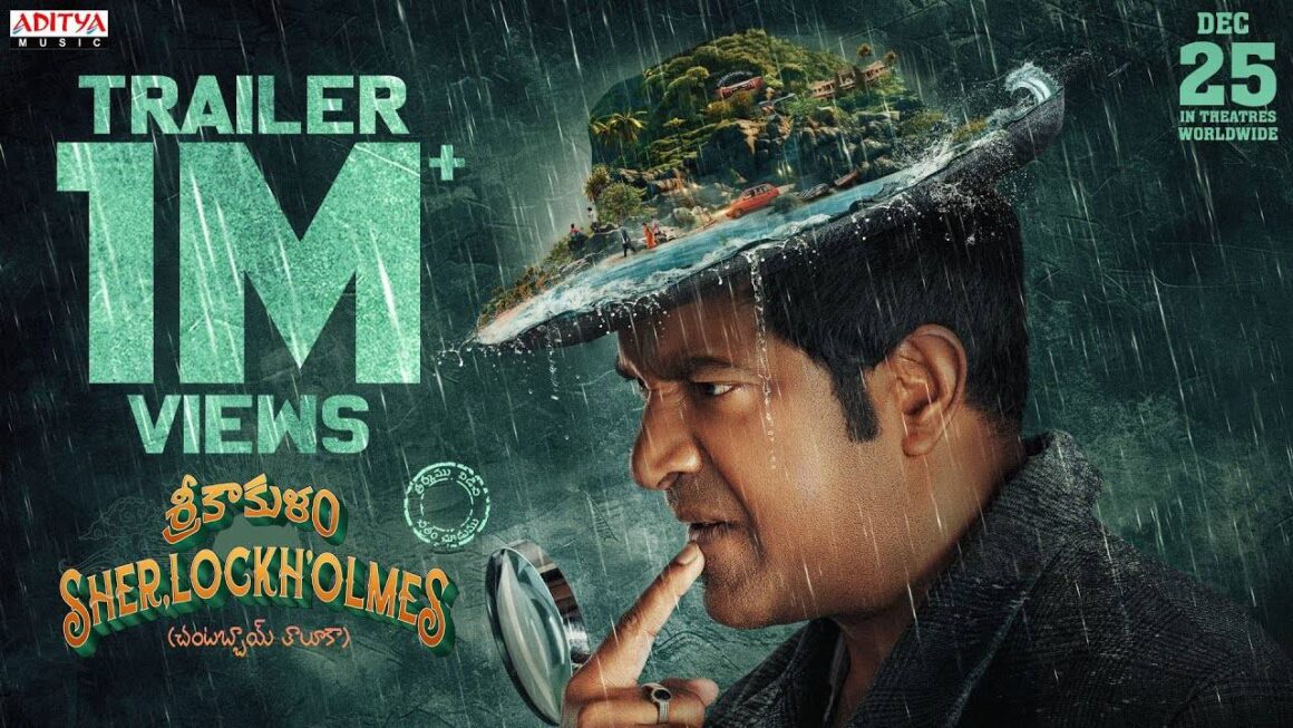 Srikakulam Sherlockholmes – Official Trailer