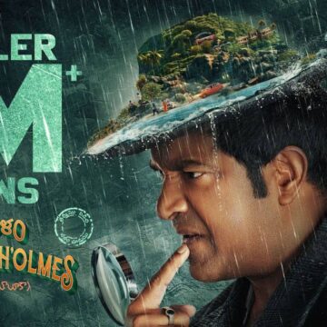 Srikakulam Sherlockholmes – Official Trailer