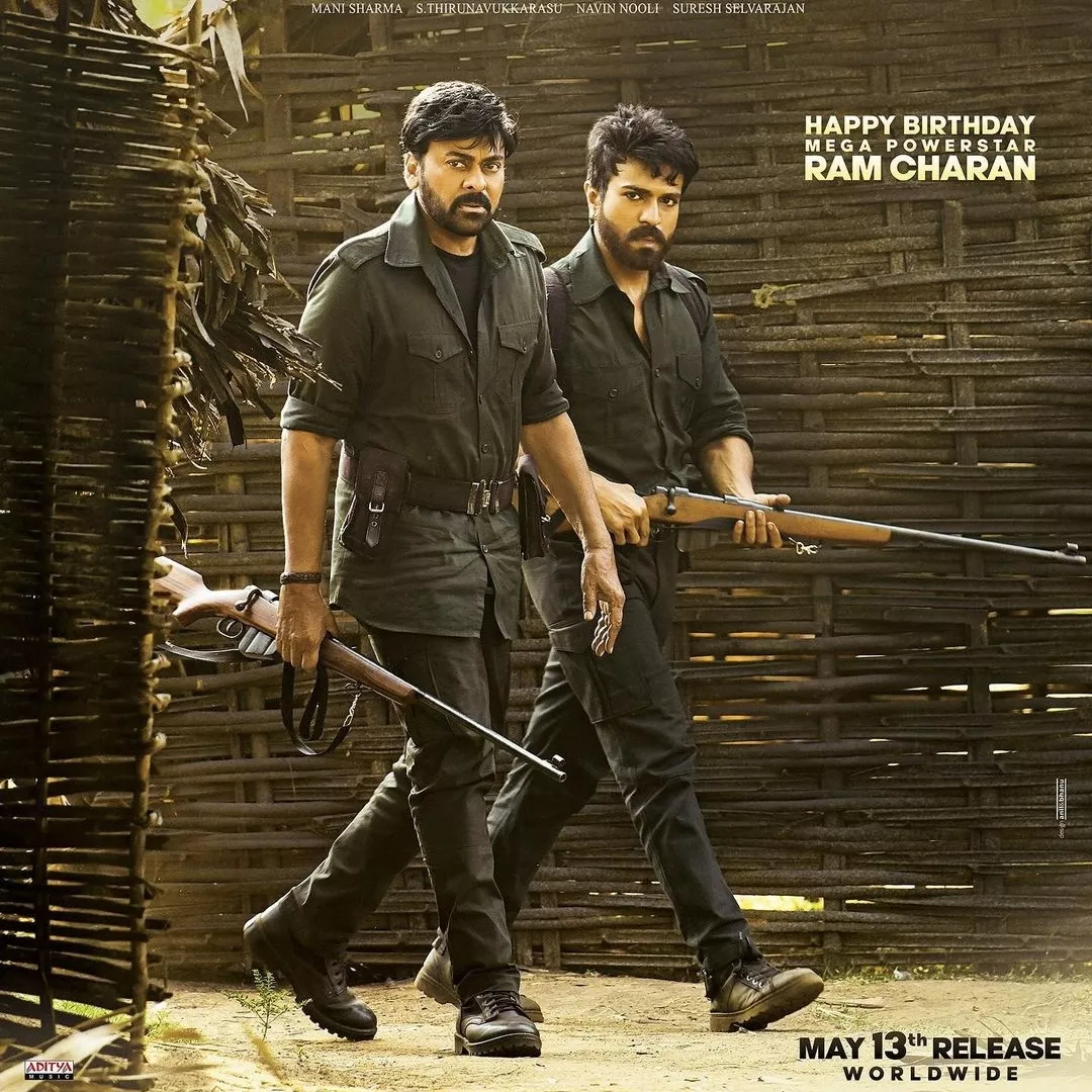 Ram Charan, Chiranjeevi