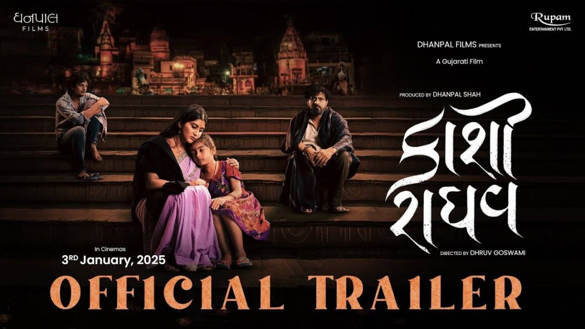 Kaashi Raaghav – Official Trailer