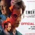 Emergency – Official Trailer