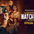 Match Fixing: The Nation At Stake – Official Trailer