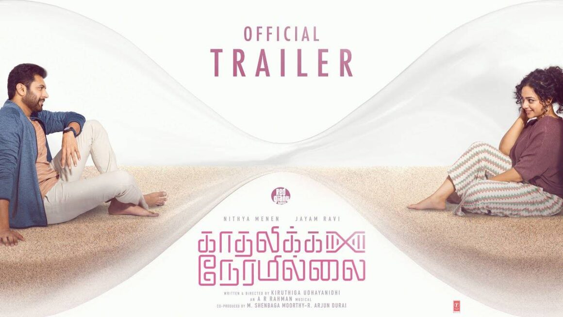 Kadhalikka Neramillai – Official Trailer