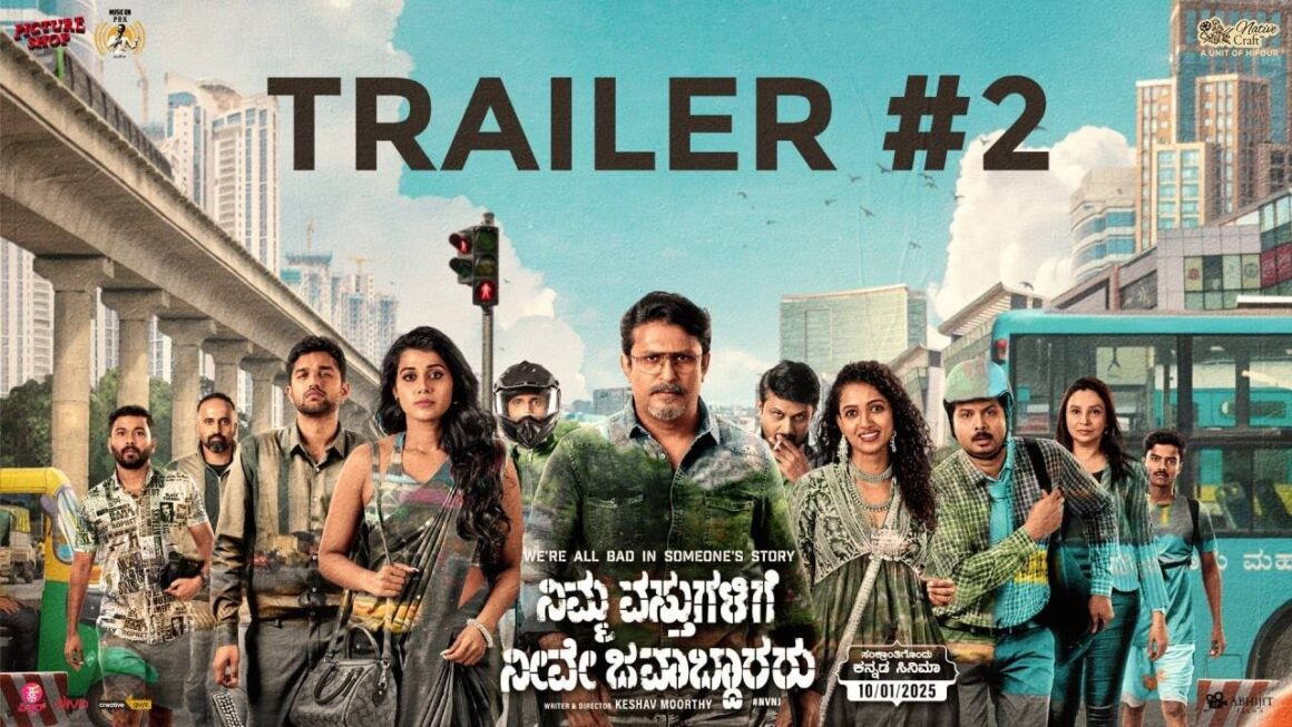 Nimma Vasthugalige Neeve Javaabdaararu – Official Trailer