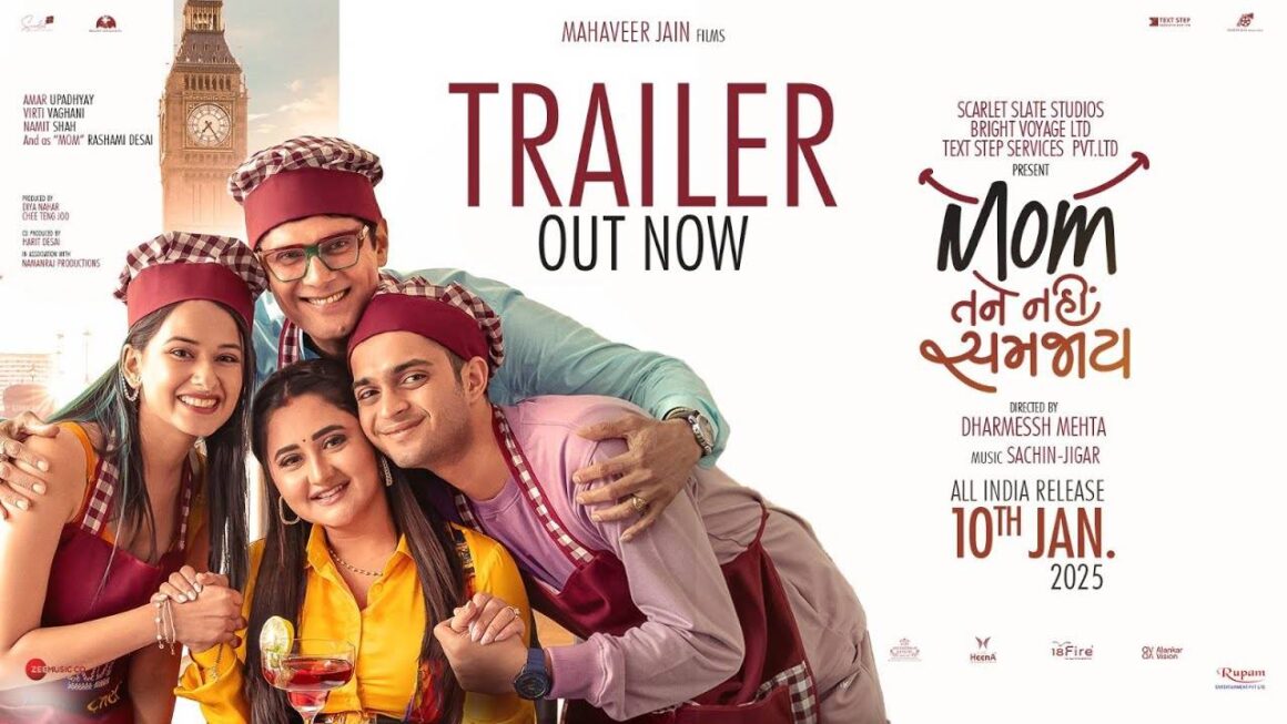 Mom Tane Nai Samjay – Official Trailer