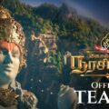 Mahavatar Narsimha – Official Tamil Teaser