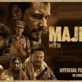 Majhail- Official Trailer